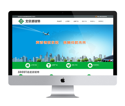 北京派瑞特